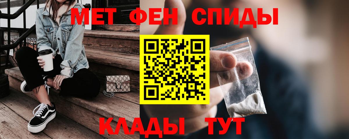 Amphetamine 98% Новокуйбышевск