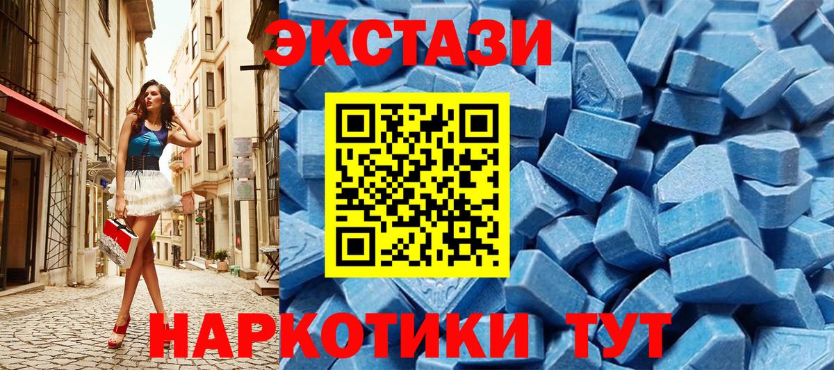нарко площадка клад  Вход с VPN  Новокуйбышевск  как найти наркотики  ЭКСТАЗИ 99%  Экстази  Ecstasy louis Vuitton 