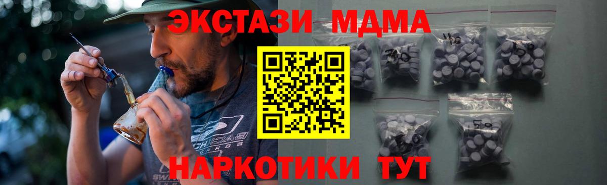 Экстази бентли Новокуйбышевск