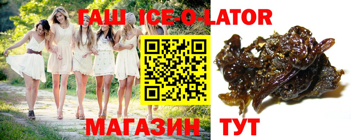 Гашиш VHQ Новокуйбышевск