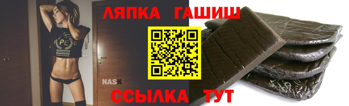 Новокуйбышевск  Гашиш Изолятор  Вход с VPN  ГАШ убойный 
