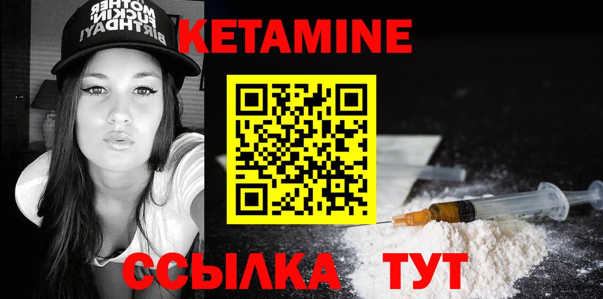 mega как зайти  Кетамин VHQ  Вход с VPN  Новокуйбышевск 