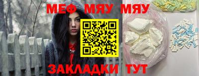 хмурый Северобайкальск