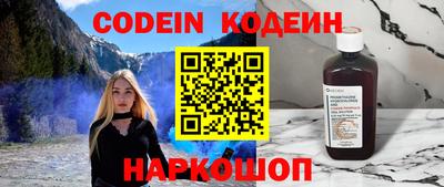 прущие грибы Севастополь