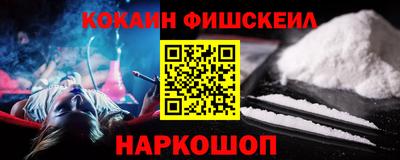 прущие грибы Севастополь