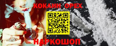 амфетамин Свободный