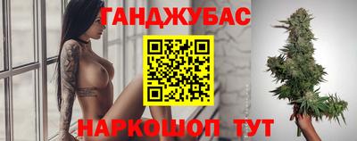 прущие грибы Севастополь