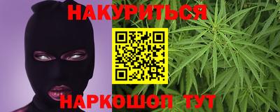 прущие грибы Севастополь