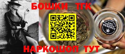 прущие грибы Севастополь