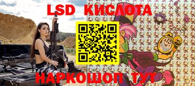 прущие грибы Севастополь
