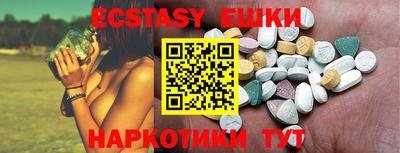 прущие грибы Севастополь