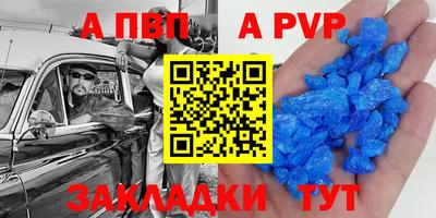 прущие грибы Севастополь