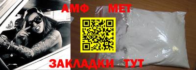 прущие грибы Севастополь