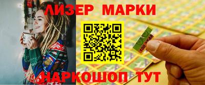 прущие грибы Севастополь