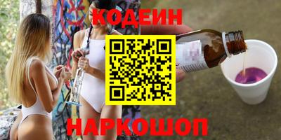 амфетамин Свободный