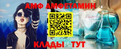 прущие грибы Севастополь