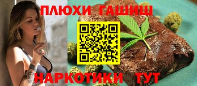 прущие грибы Севастополь