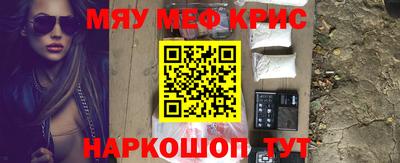 прущие грибы Севастополь