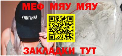 хмурый Северобайкальск