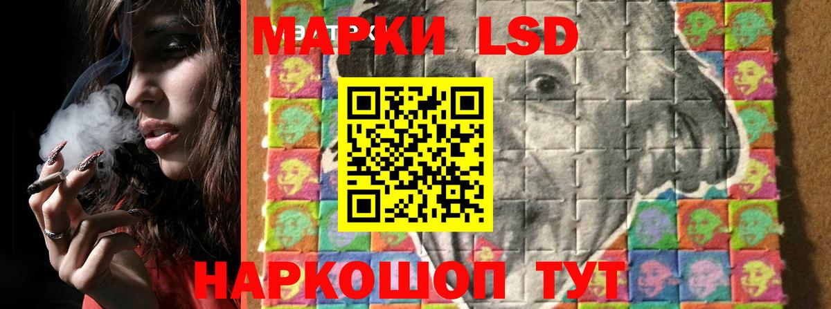 Новокуйбышевск  LSD-25 экстази  Вход с VPN  ЛСД экстази кислота  LSD-25 экстази кислота 