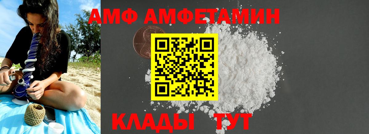 Метамфетамин мет Новокуйбышевск