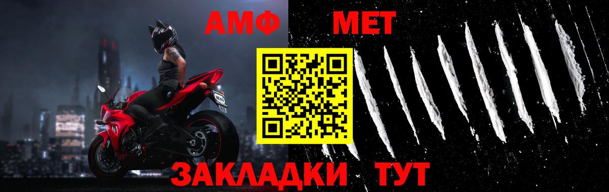 Новокуйбышевск  Метамфетамин витя  МЕТАМФЕТАМИН  Вход с VPN  Метамфетамин витя 