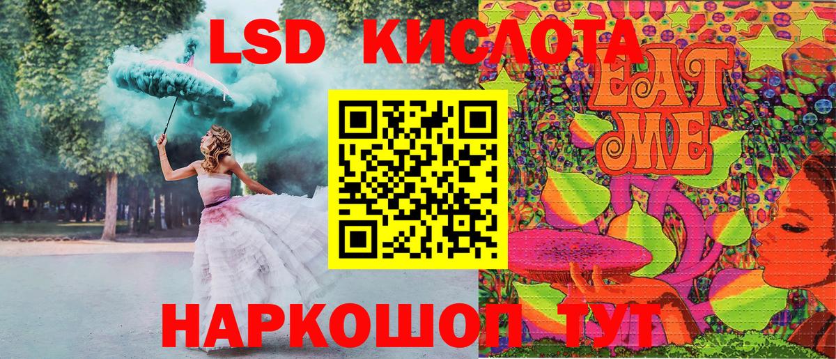 Марки 25I-NBOMe 1,8мг  Марки 25I-NBOMe 1,8мг  Вход с VPN  Новокуйбышевск 